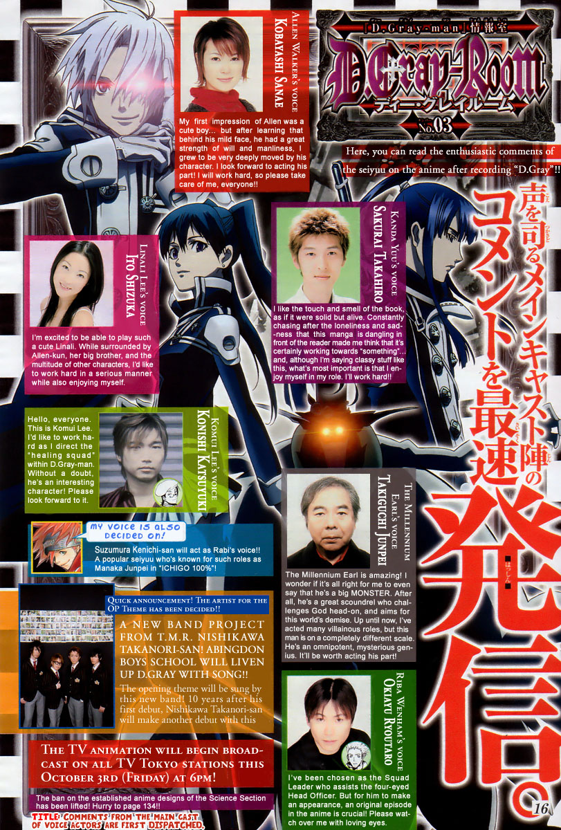 Read D.Gray-Man Es Manga Online