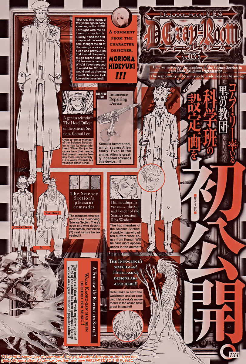 Read D.Gray-Man Es Manga Online