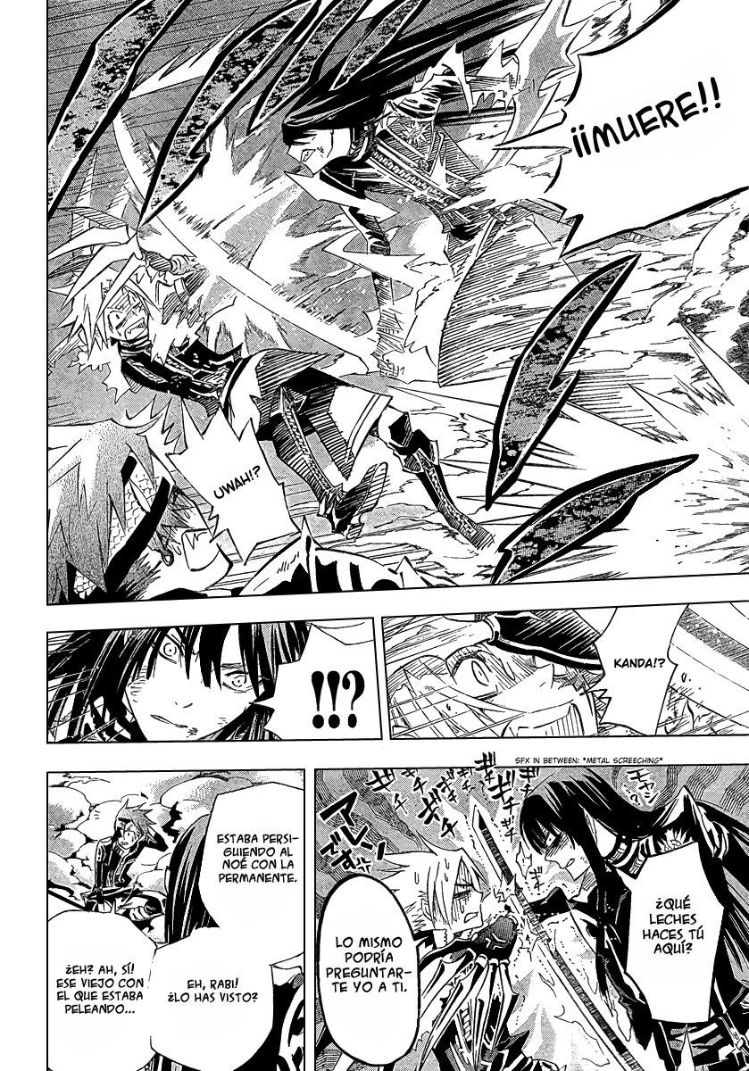 Read D.Gray-Man Es Manga Online