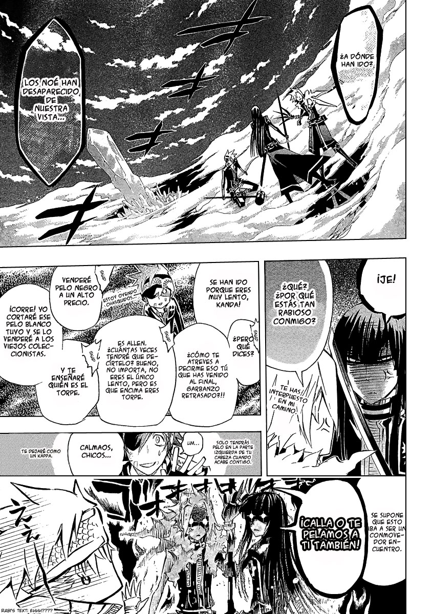 Read D.Gray-Man Es Manga Online
