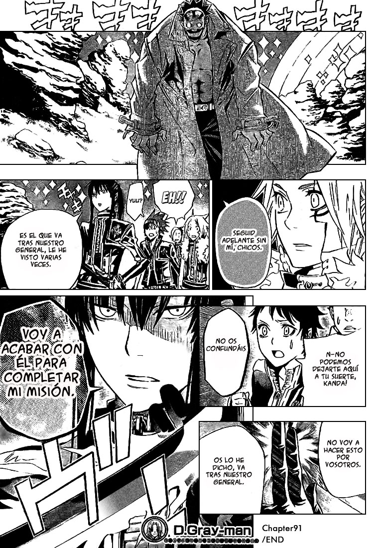 Read D.Gray-Man Es Manga Online