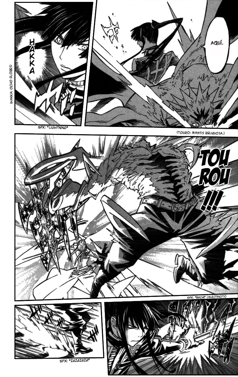 Read D.Gray-Man Es Manga Online