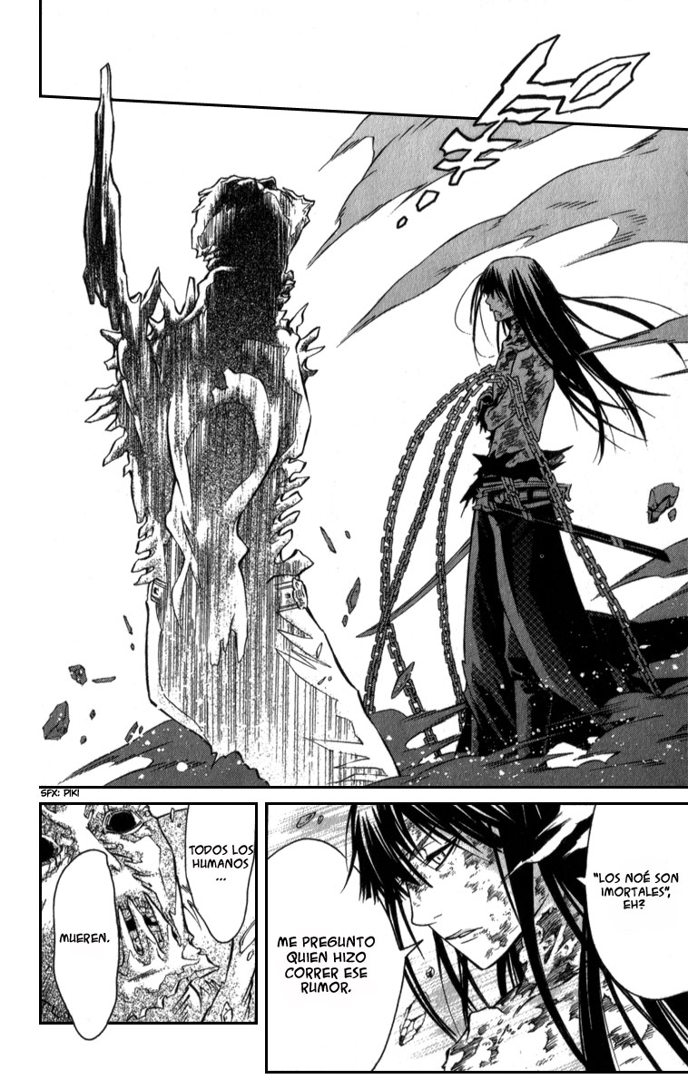 Read D.Gray-Man Es Manga Online