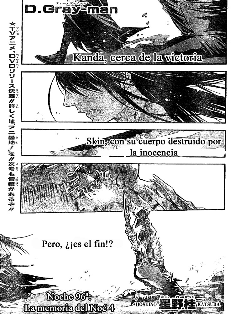 Read D.Gray-Man Es Manga Online