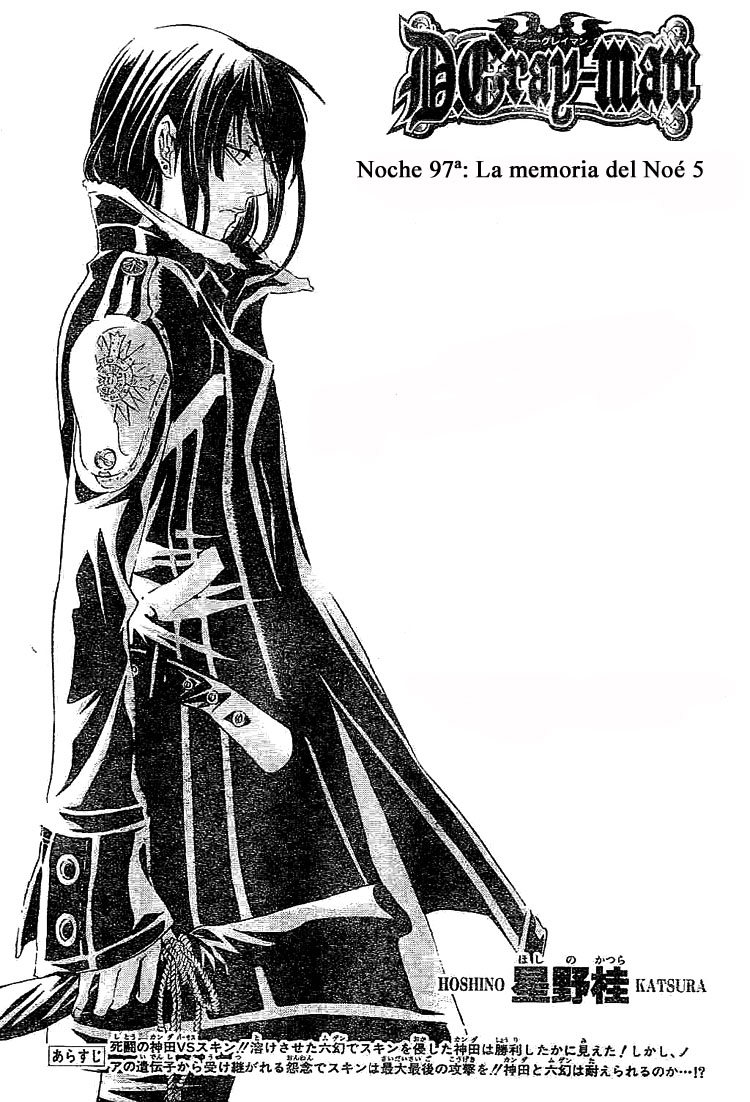 Read D.Gray-Man Es Manga Online
