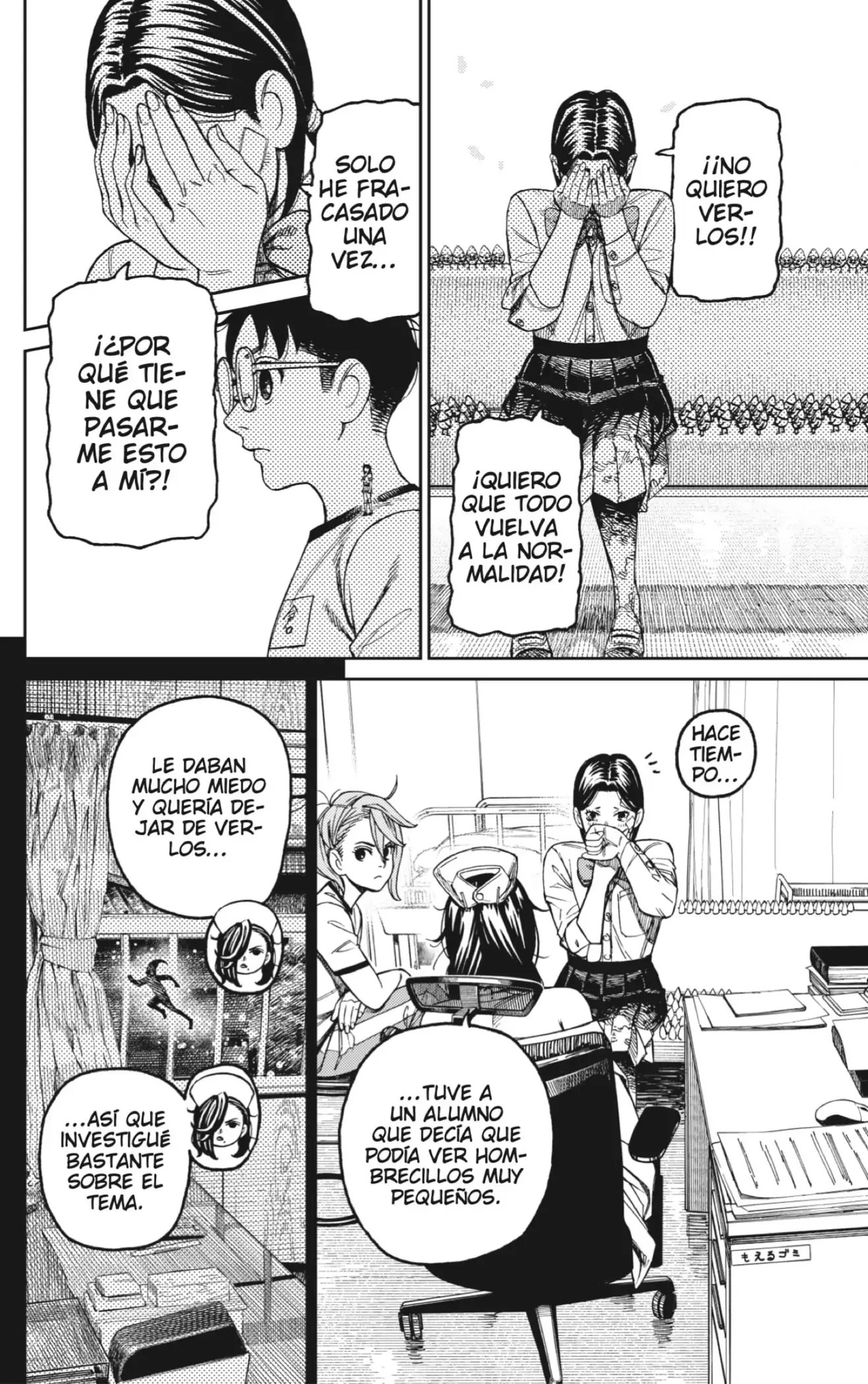 Read Dandadan Es Manga Online