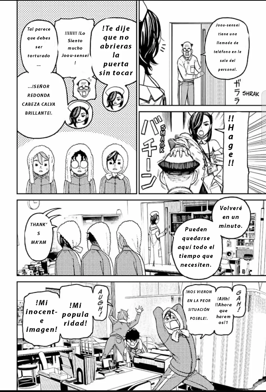 Read Dandadan Es Manga Online