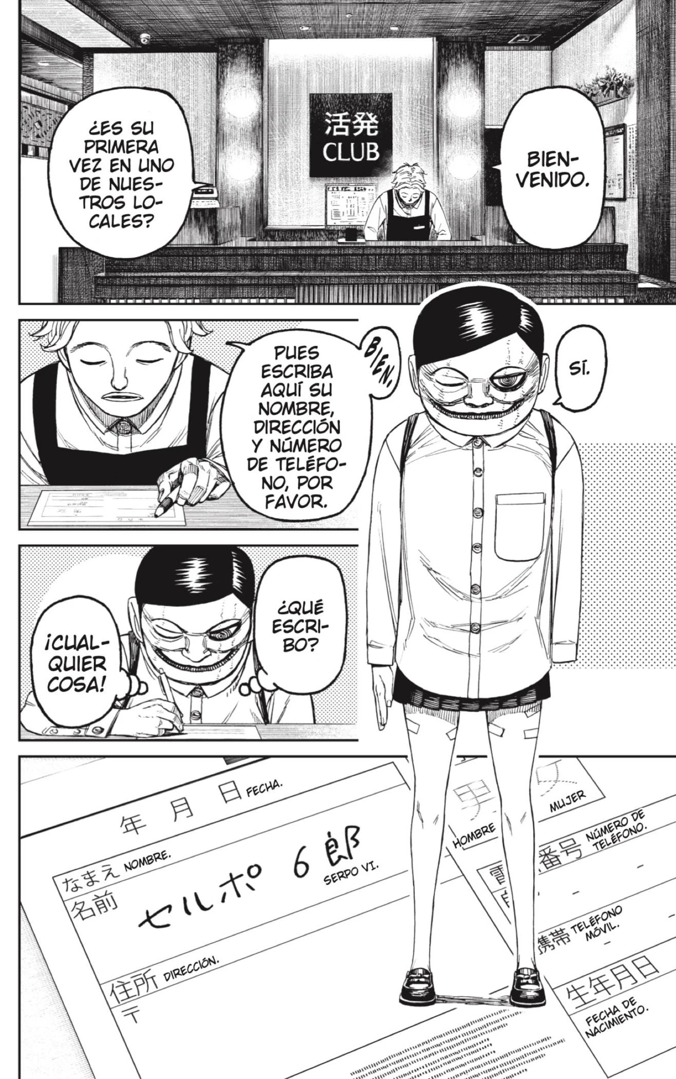 Read Dandadan Es Manga Online