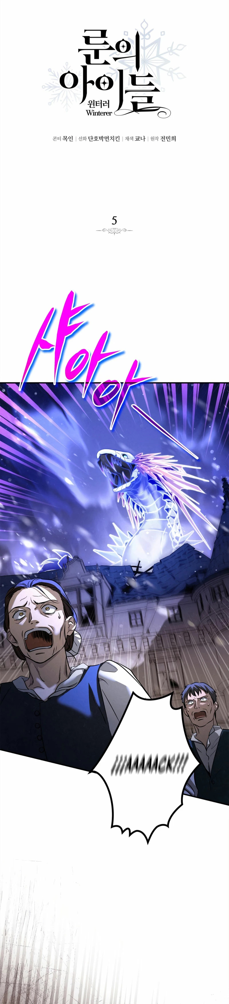 Read Hijos de la Runa Es Manga Online