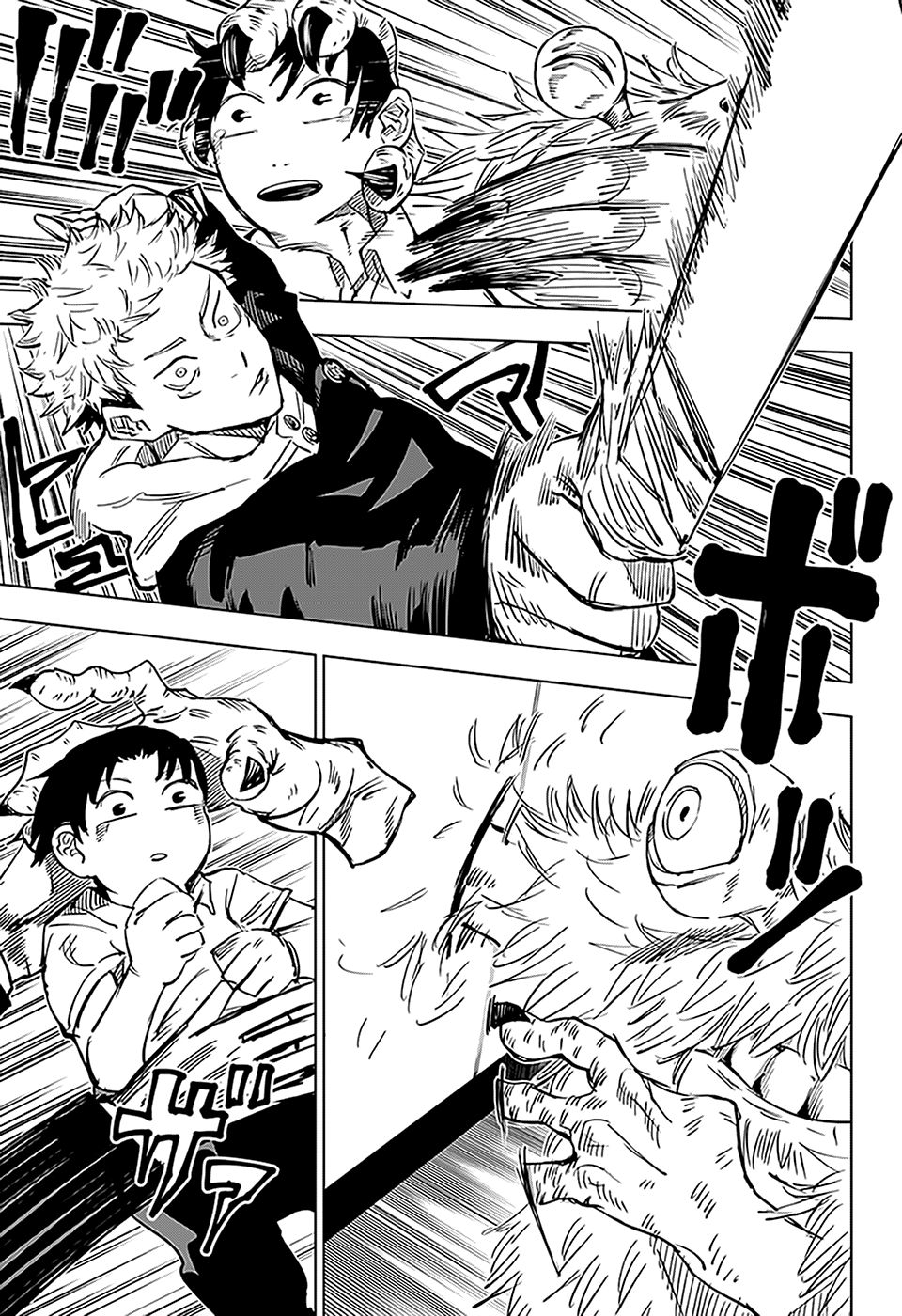 Read Jujutsu Kaisen Es Manga Online