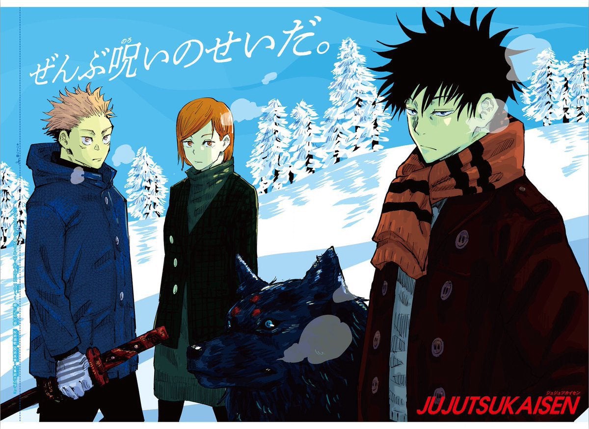 Read Jujutsu Kaisen Es Manga Online
