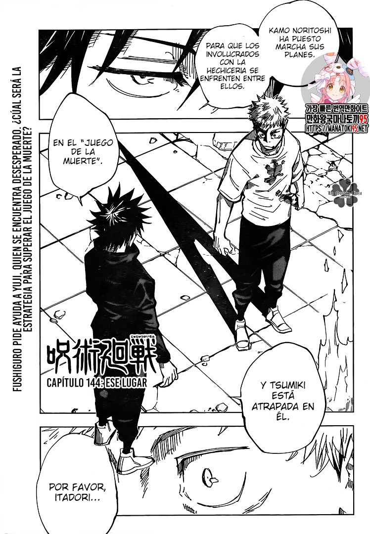 Read Jujutsu Kaisen Es Manga Online