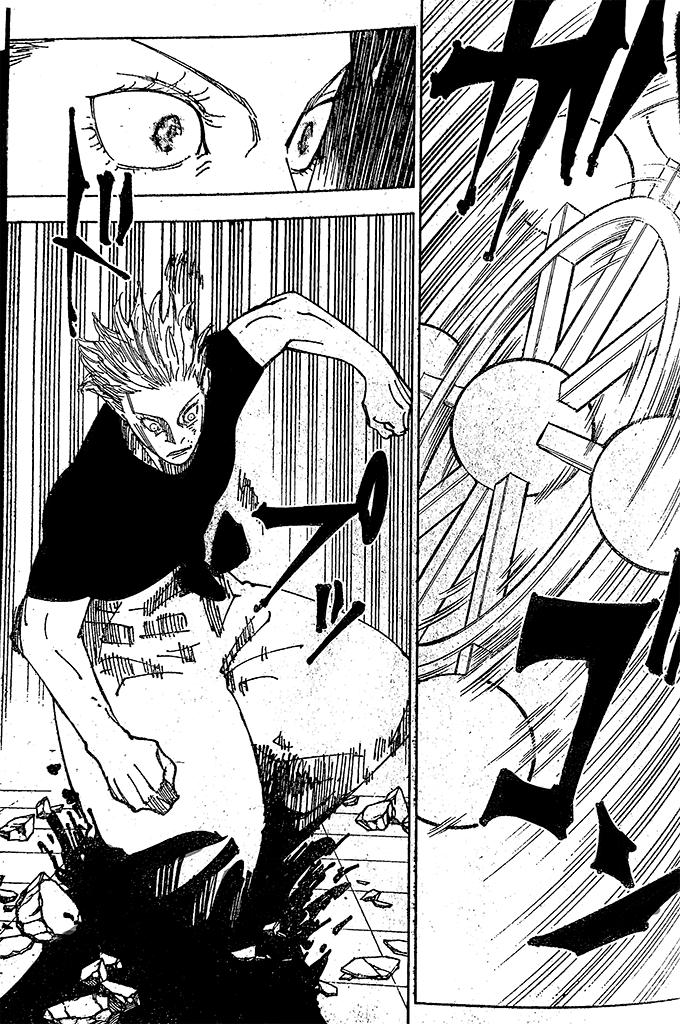 Read Jujutsu Kaisen Es Manga Online