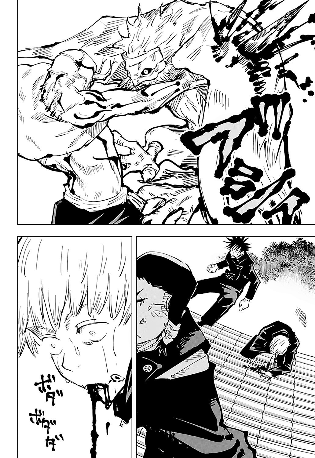 Read Jujutsu Kaisen Es Manga Online