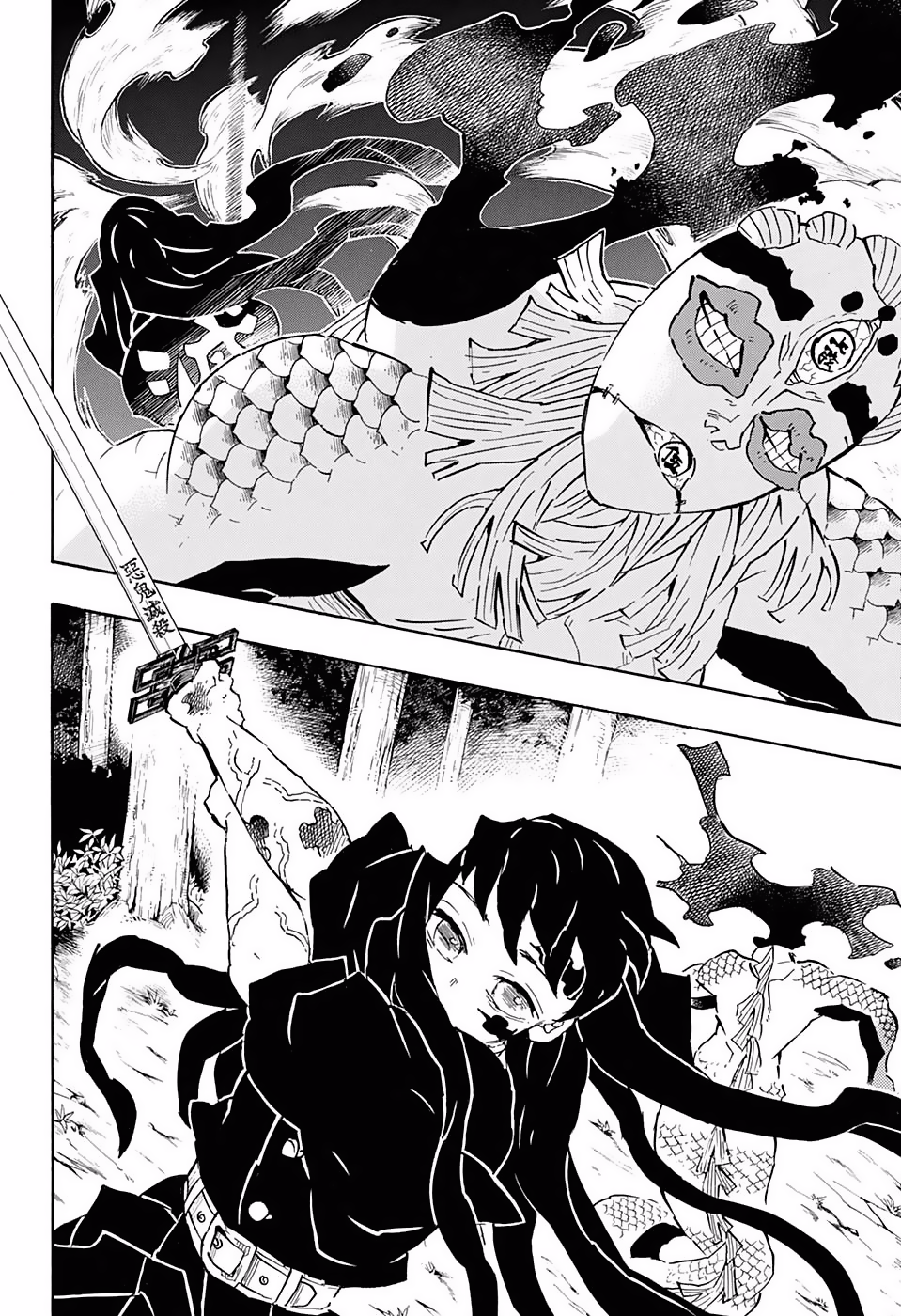 Read Kimetsu no Yaiba Es Manga Online