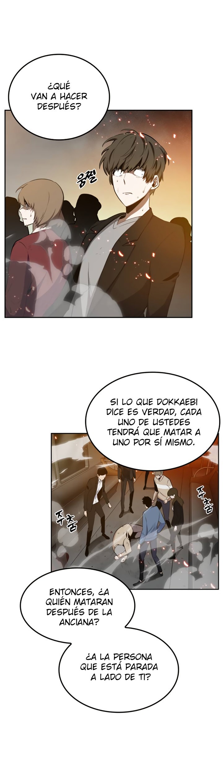 Read Lector omnisciente Es Manga Online