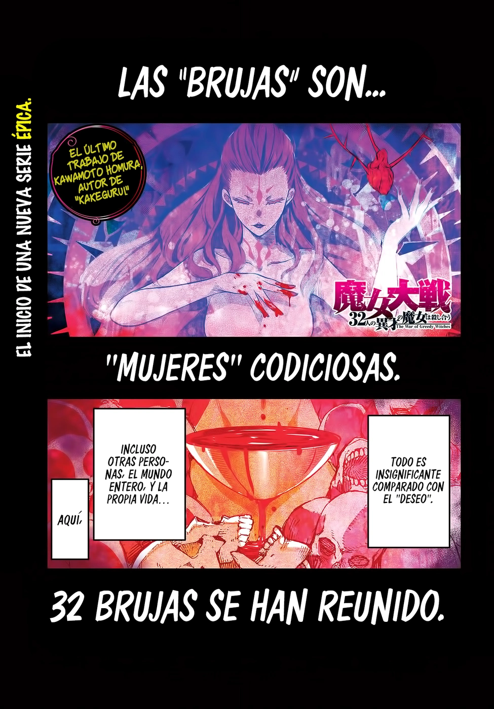 Read Majo Taisen ES Manga Online