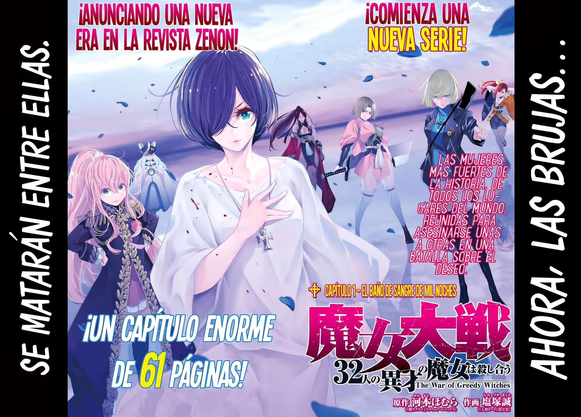Read Majo Taisen ES Manga Online
