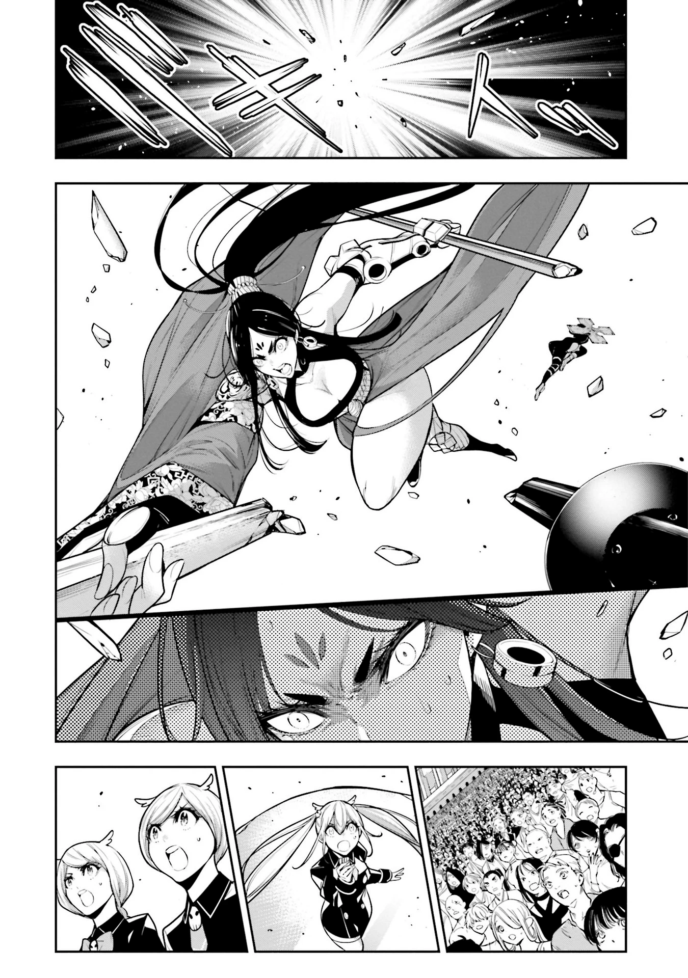 Read Majo Taisen ES Manga Online