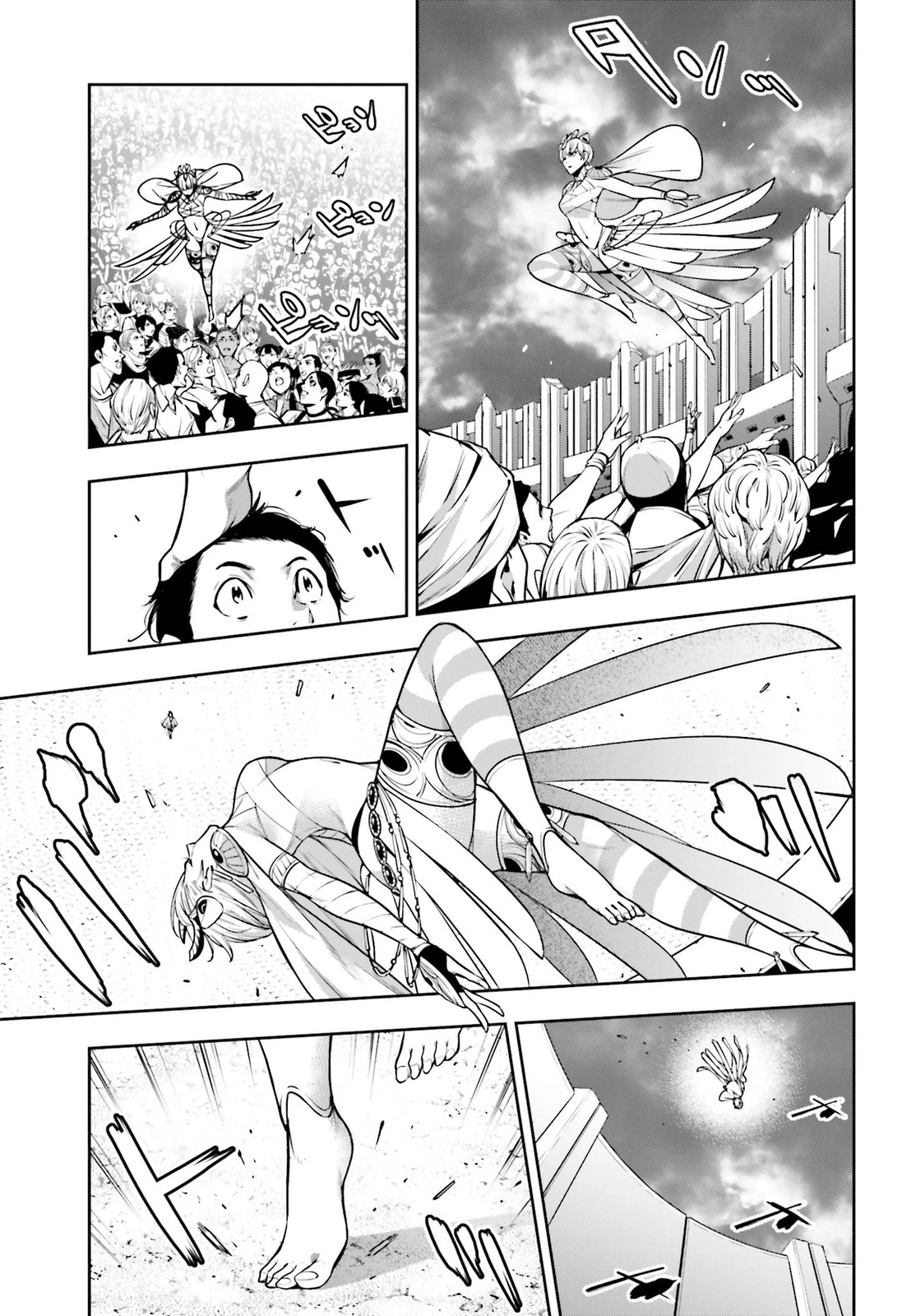 Read Majo Taisen ES Manga Online