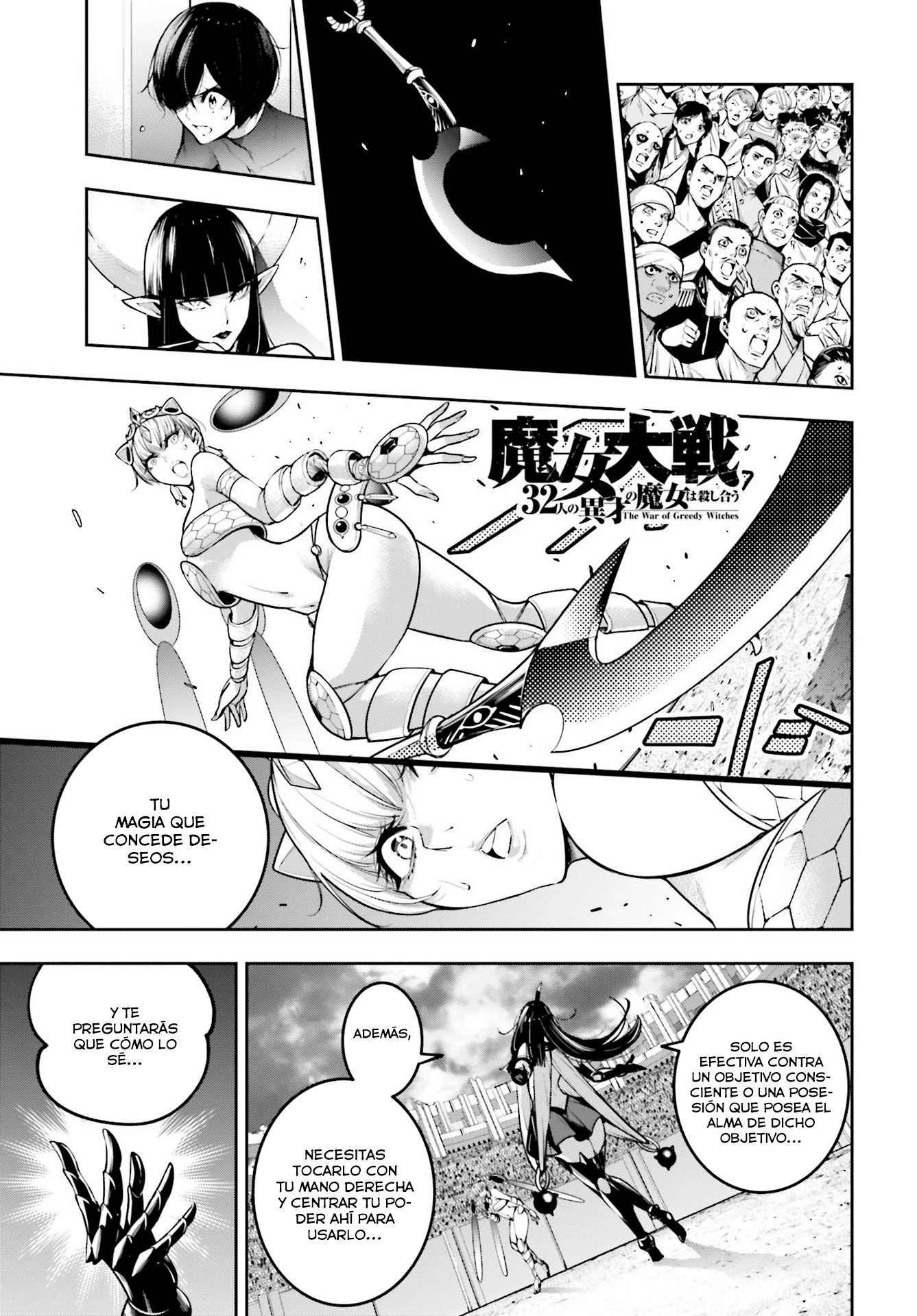Read Majo Taisen ES Manga Online