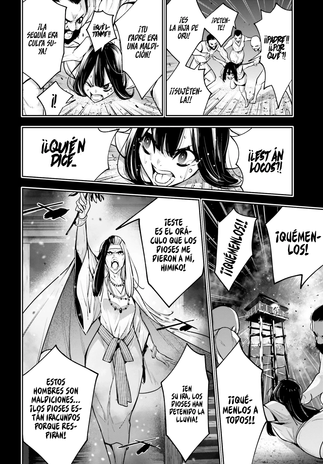 Read Majo Taisen ES Manga Online