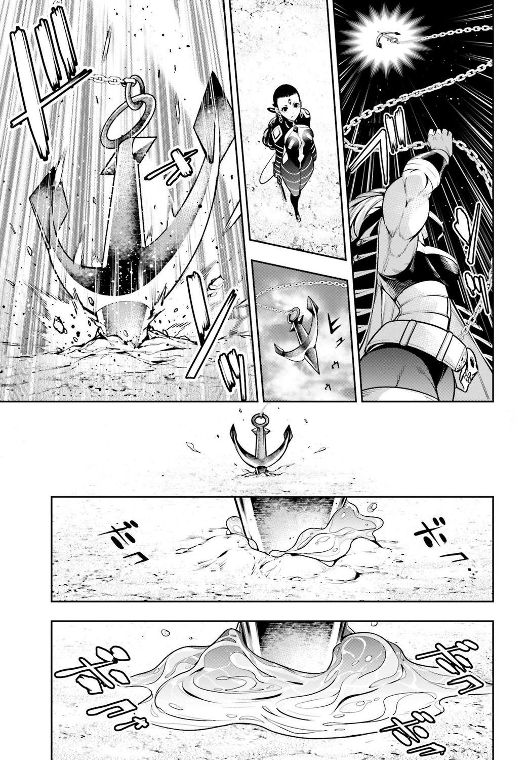 Read Majo Taisen ES Manga Online