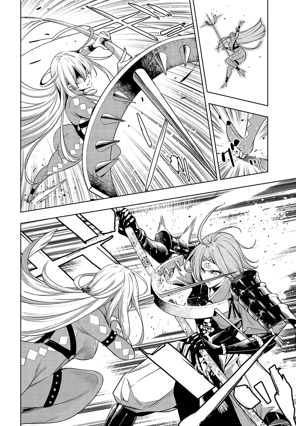Read Majo Taisen ES Manga Online