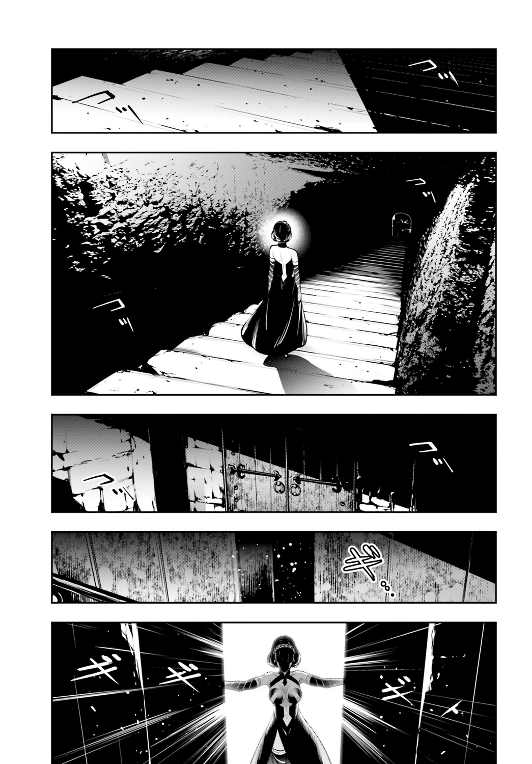 Read Majo Taisen ES Manga Online