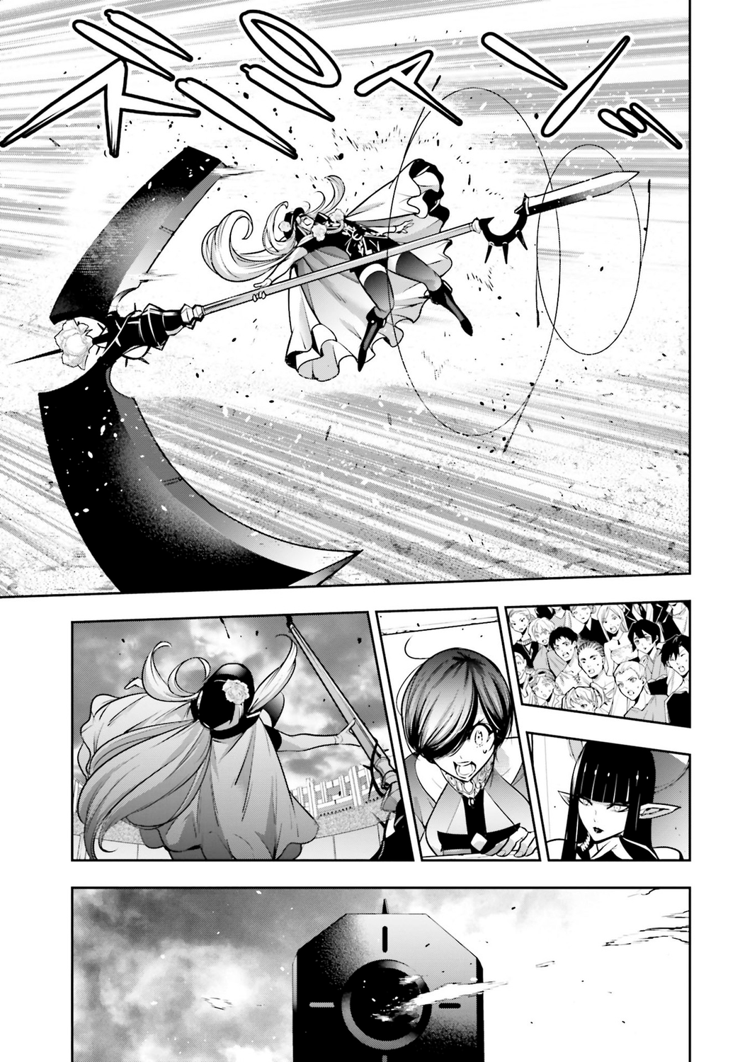 Read Majo Taisen ES Manga Online