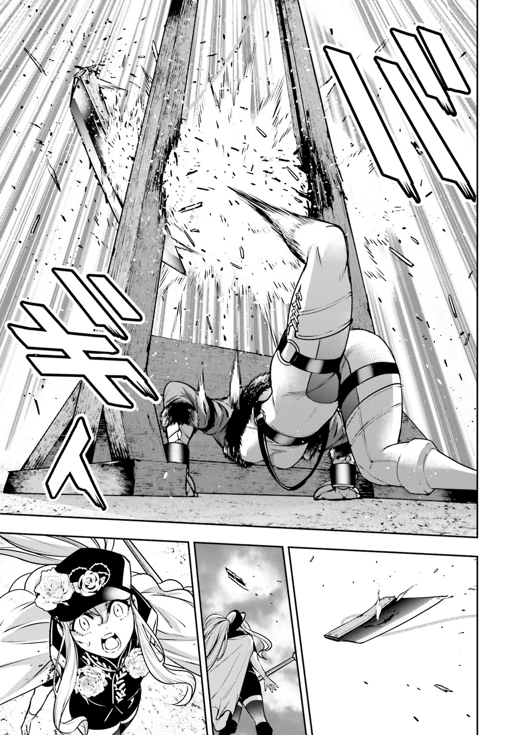 Read Majo Taisen ES Manga Online