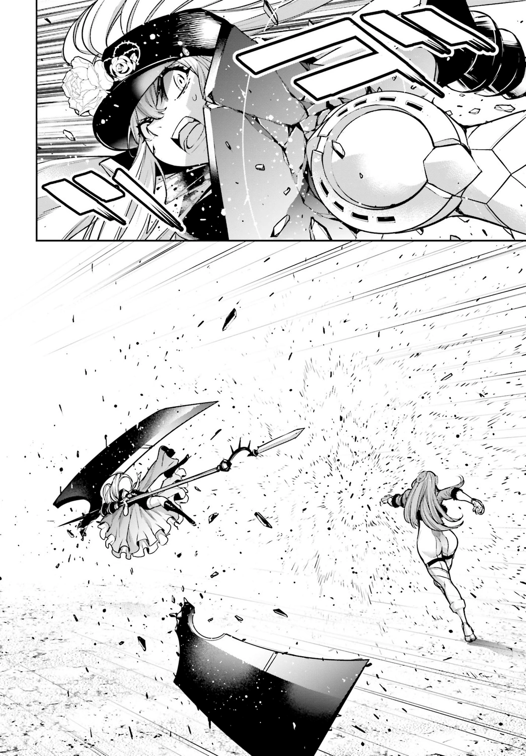 Read Majo Taisen ES Manga Online