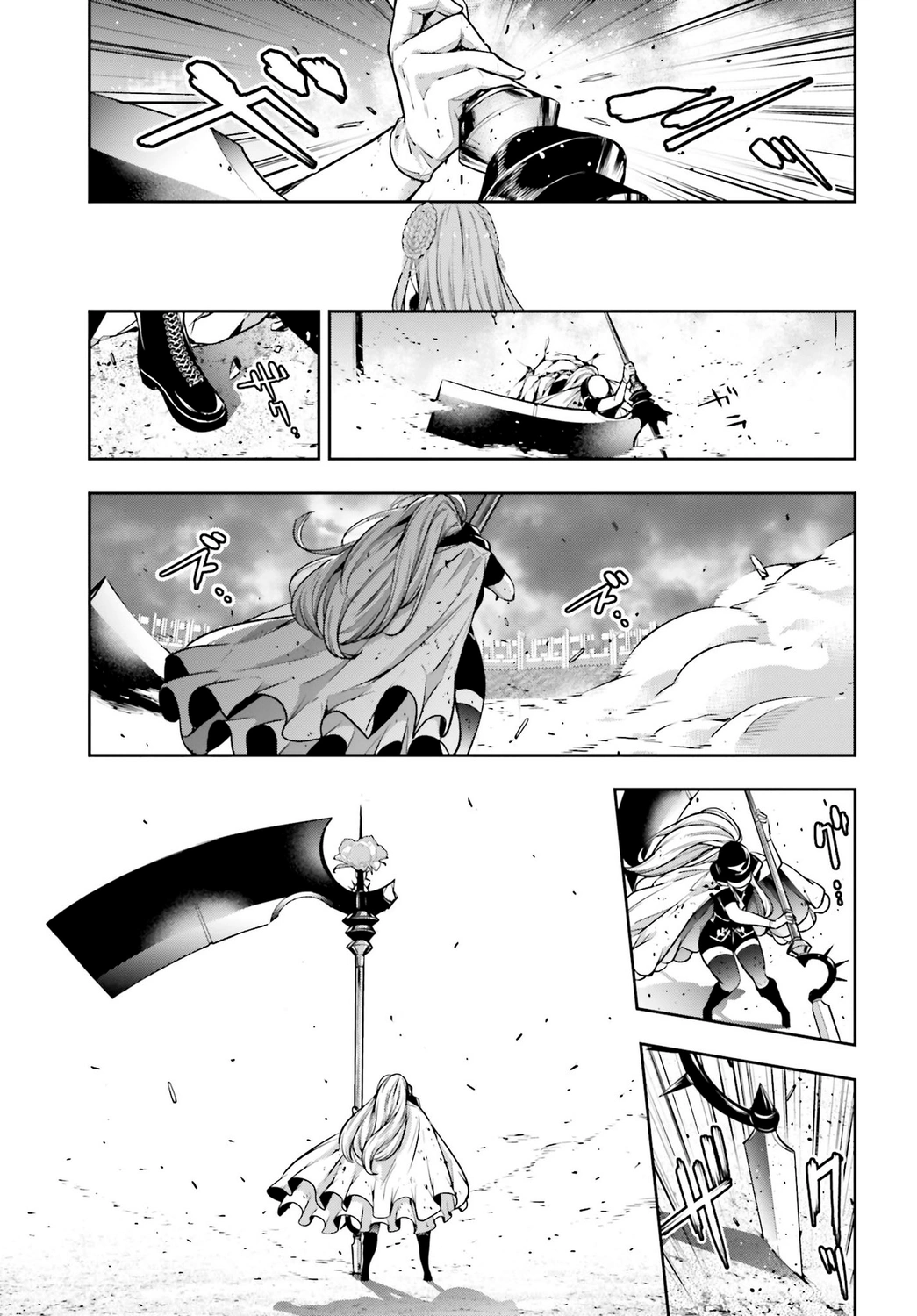 Read Majo Taisen ES Manga Online