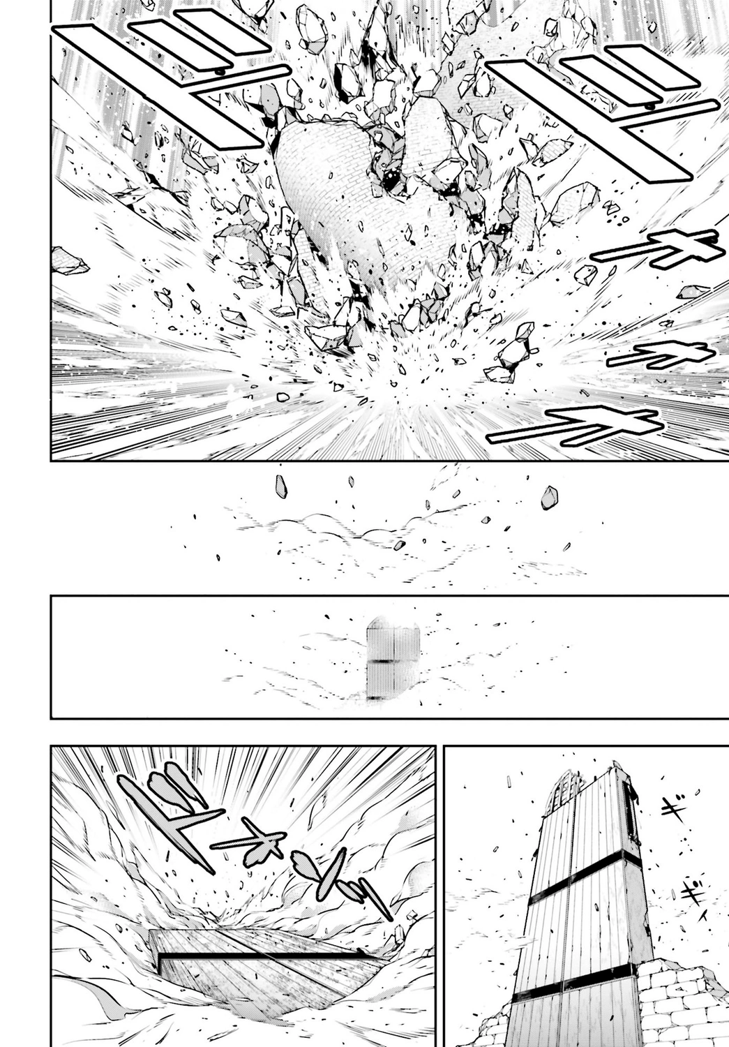 Read Majo Taisen ES Manga Online