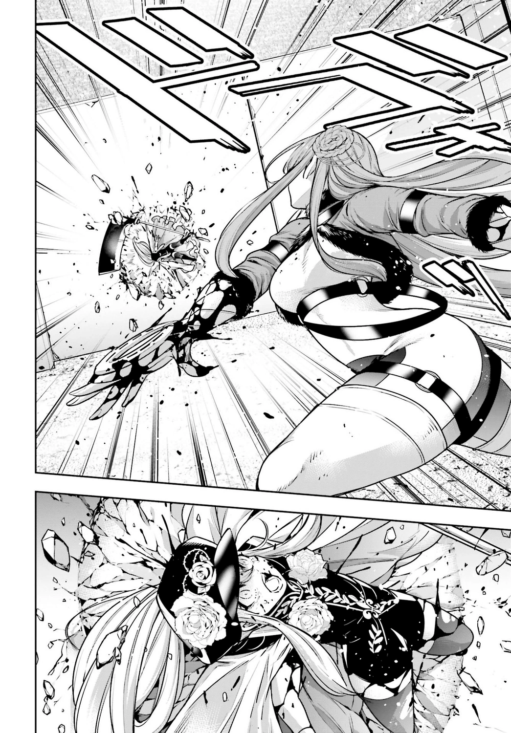 Read Majo Taisen ES Manga Online