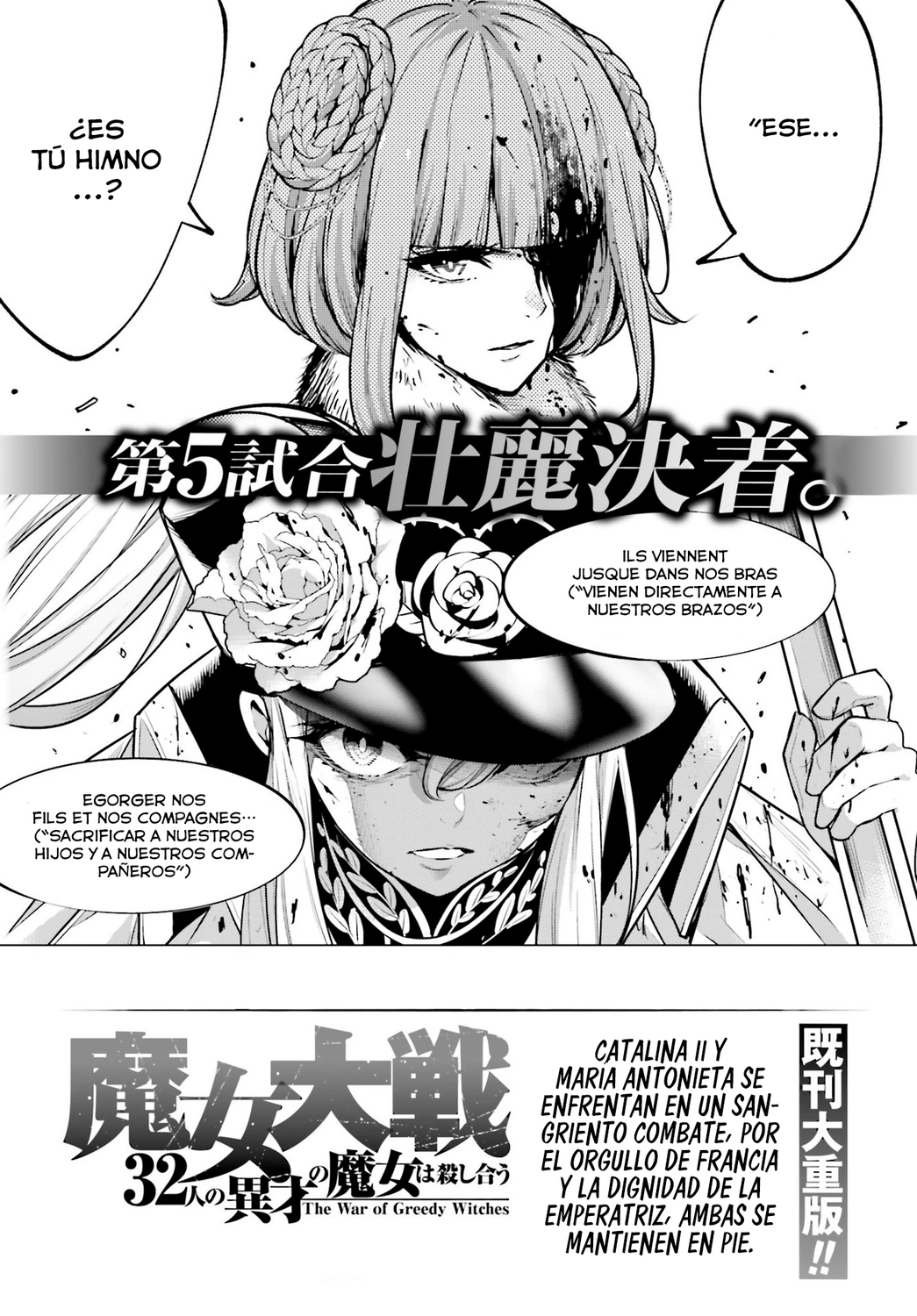 Read Majo Taisen ES Manga Online