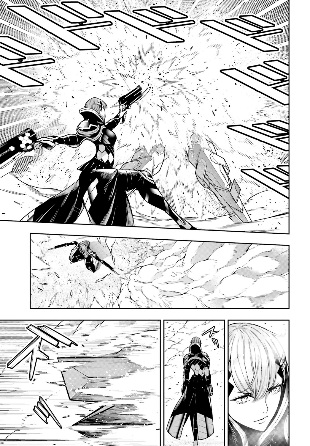 Read Majo Taisen ES Manga Online