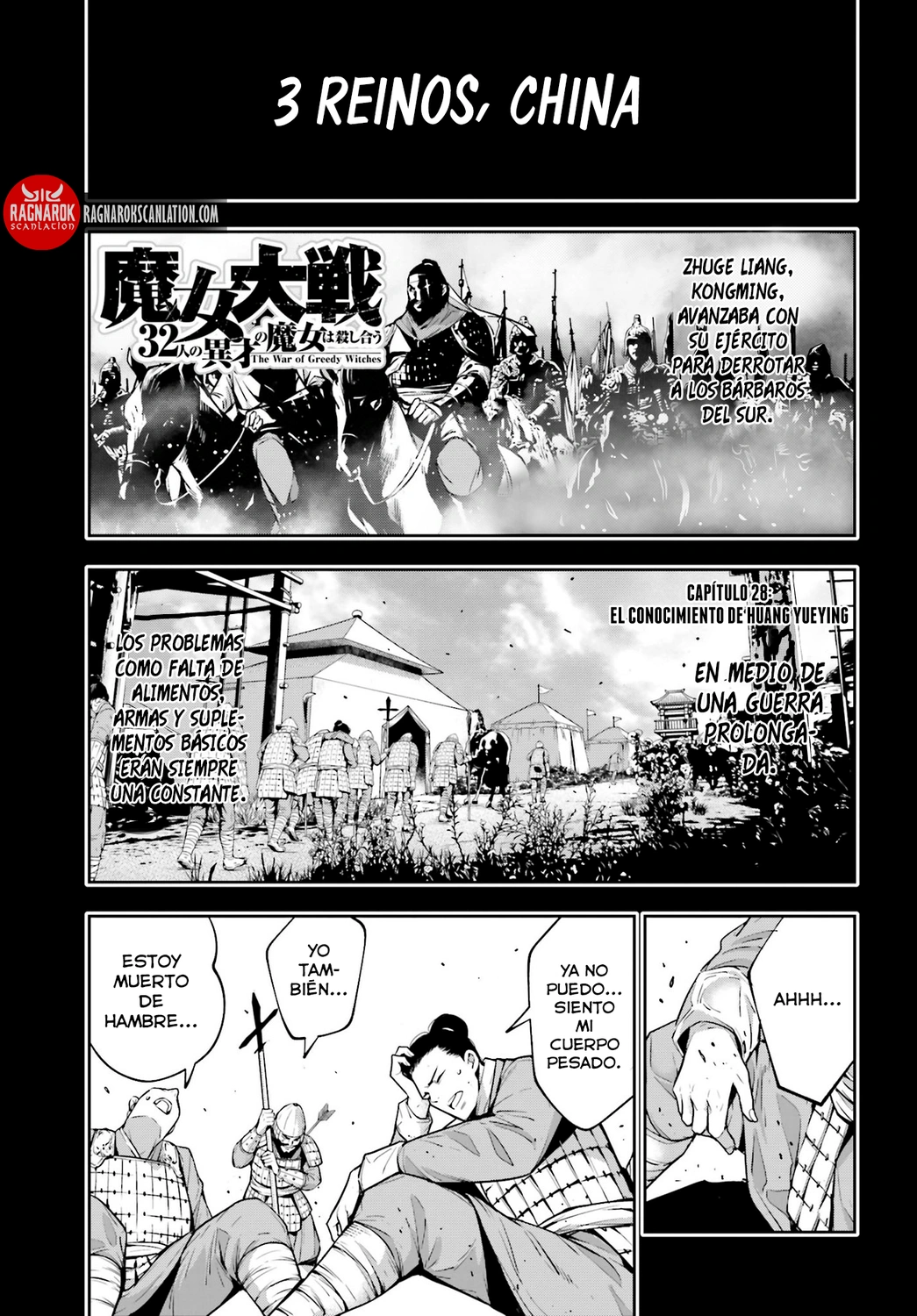 Read Majo Taisen ES Manga Online