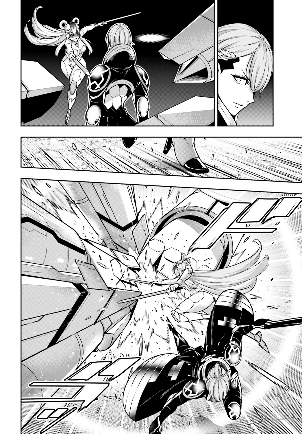 Read Majo Taisen ES Manga Online