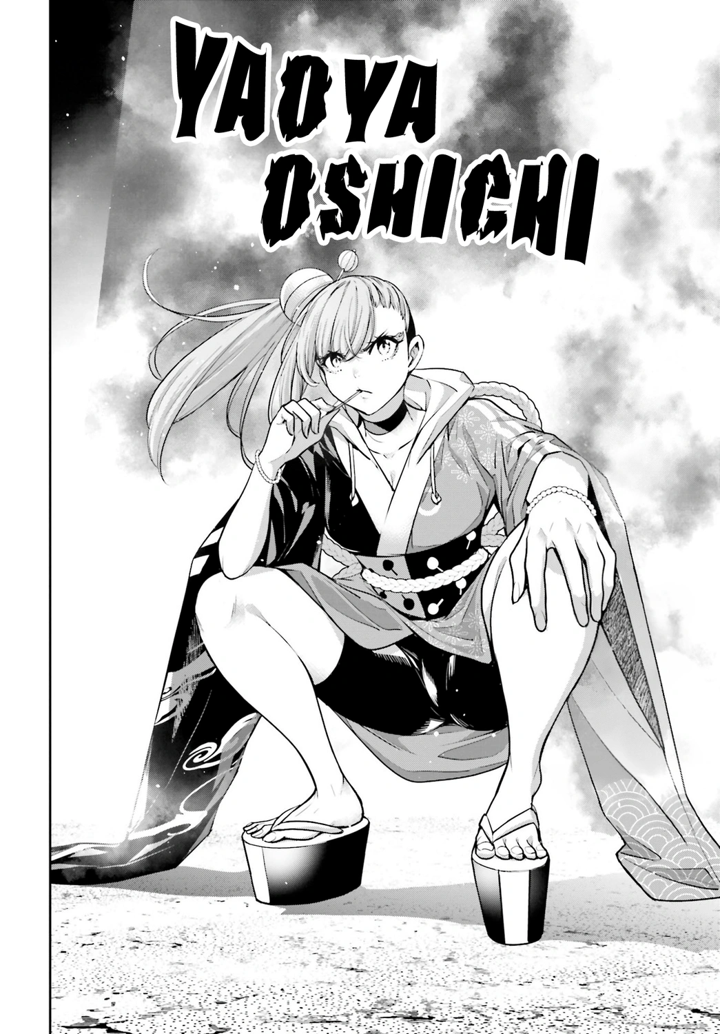 Read Majo Taisen ES Manga Online