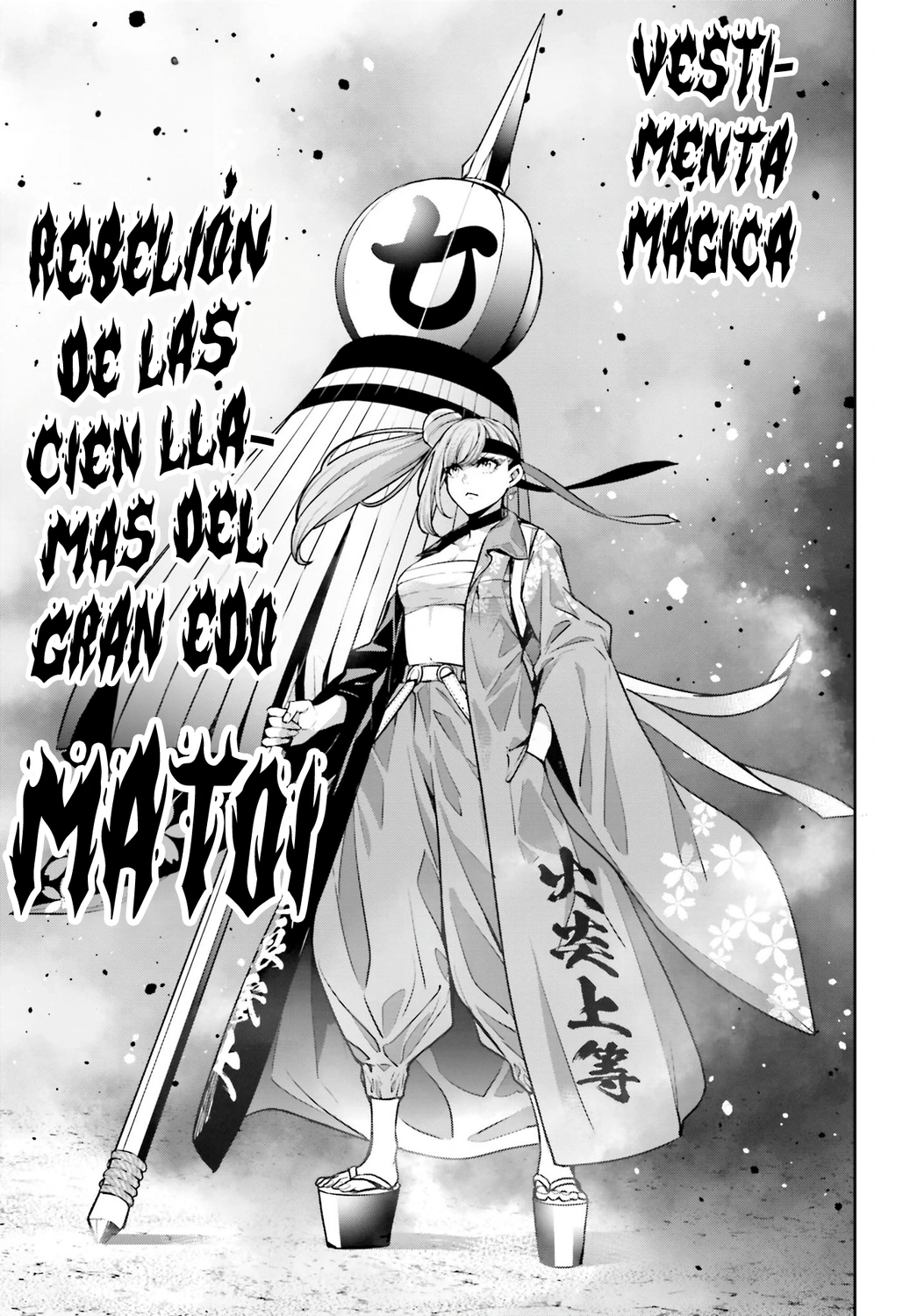 Read Majo Taisen ES Manga Online