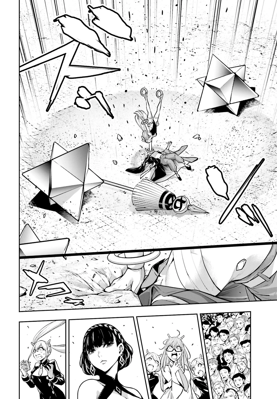 Read Majo Taisen ES Manga Online