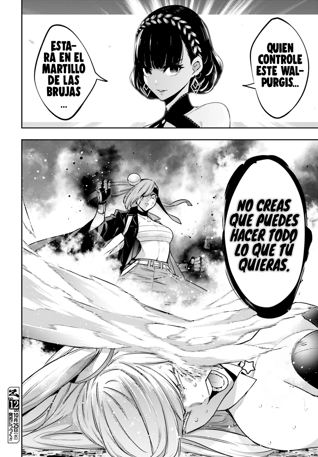 Read Majo Taisen ES Manga Online