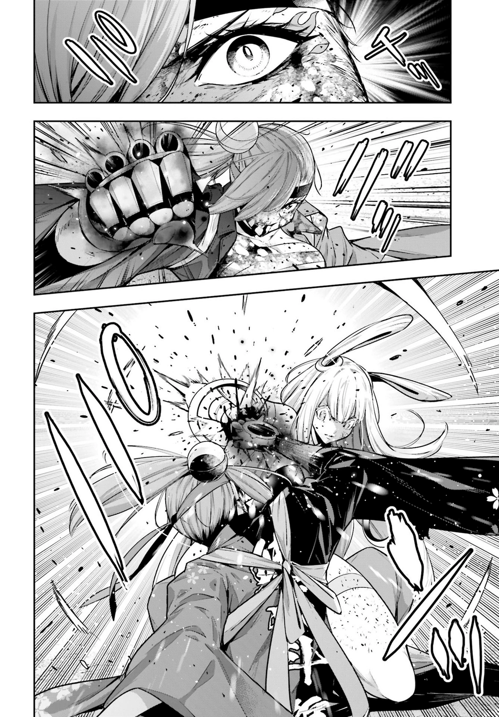 Read Majo Taisen ES Manga Online
