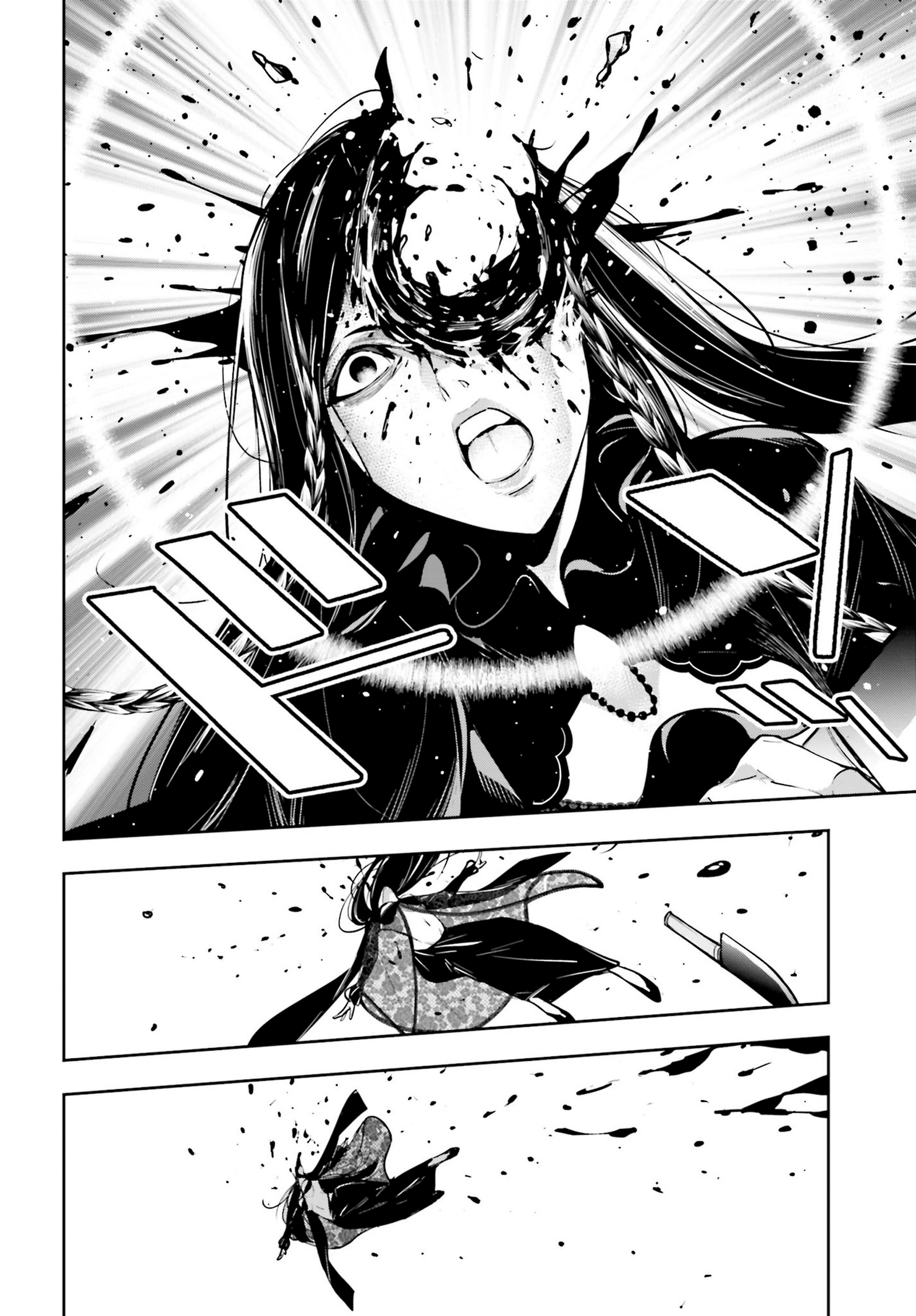 Read Majo Taisen ES Manga Online