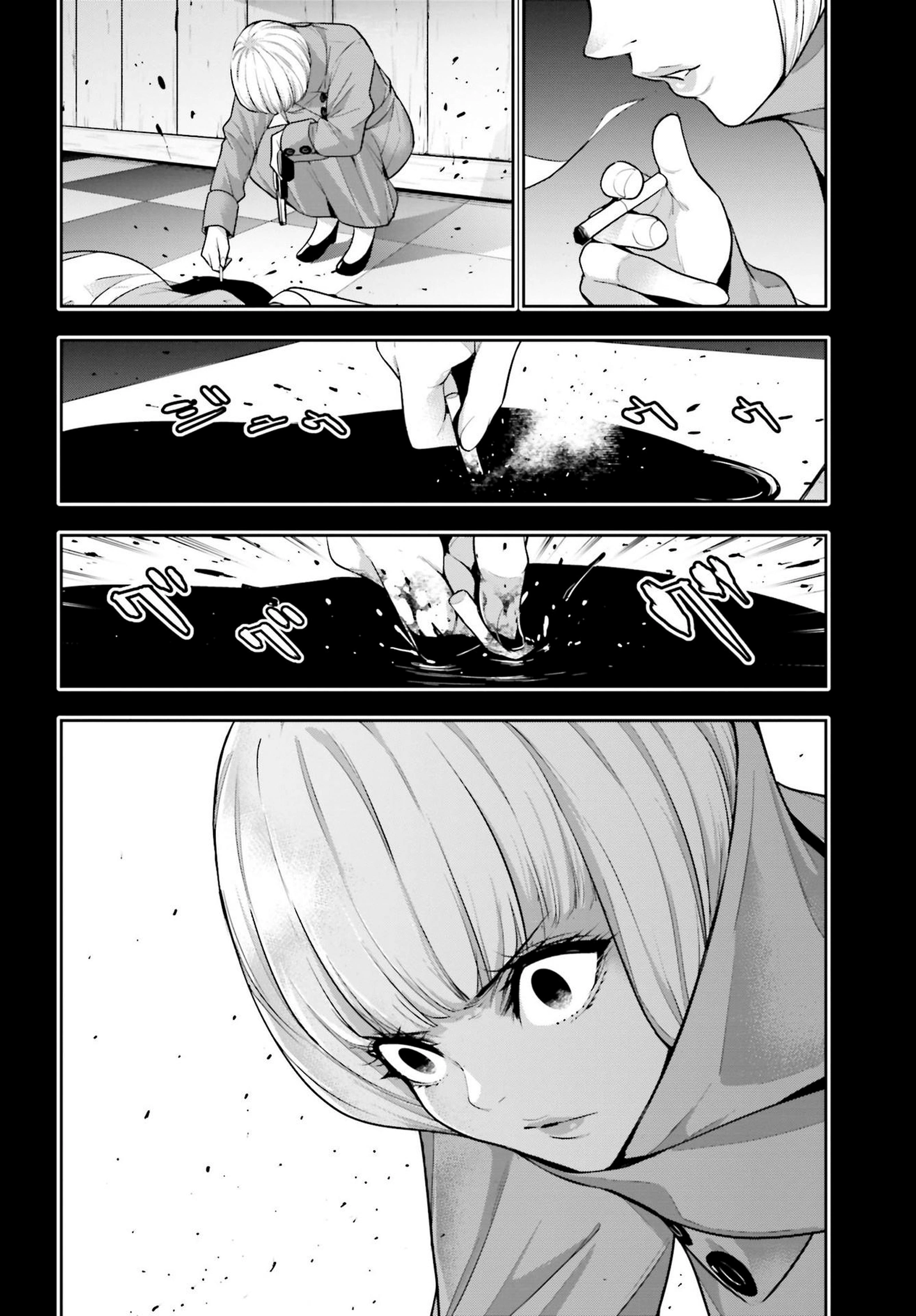 Read Majo Taisen ES Manga Online