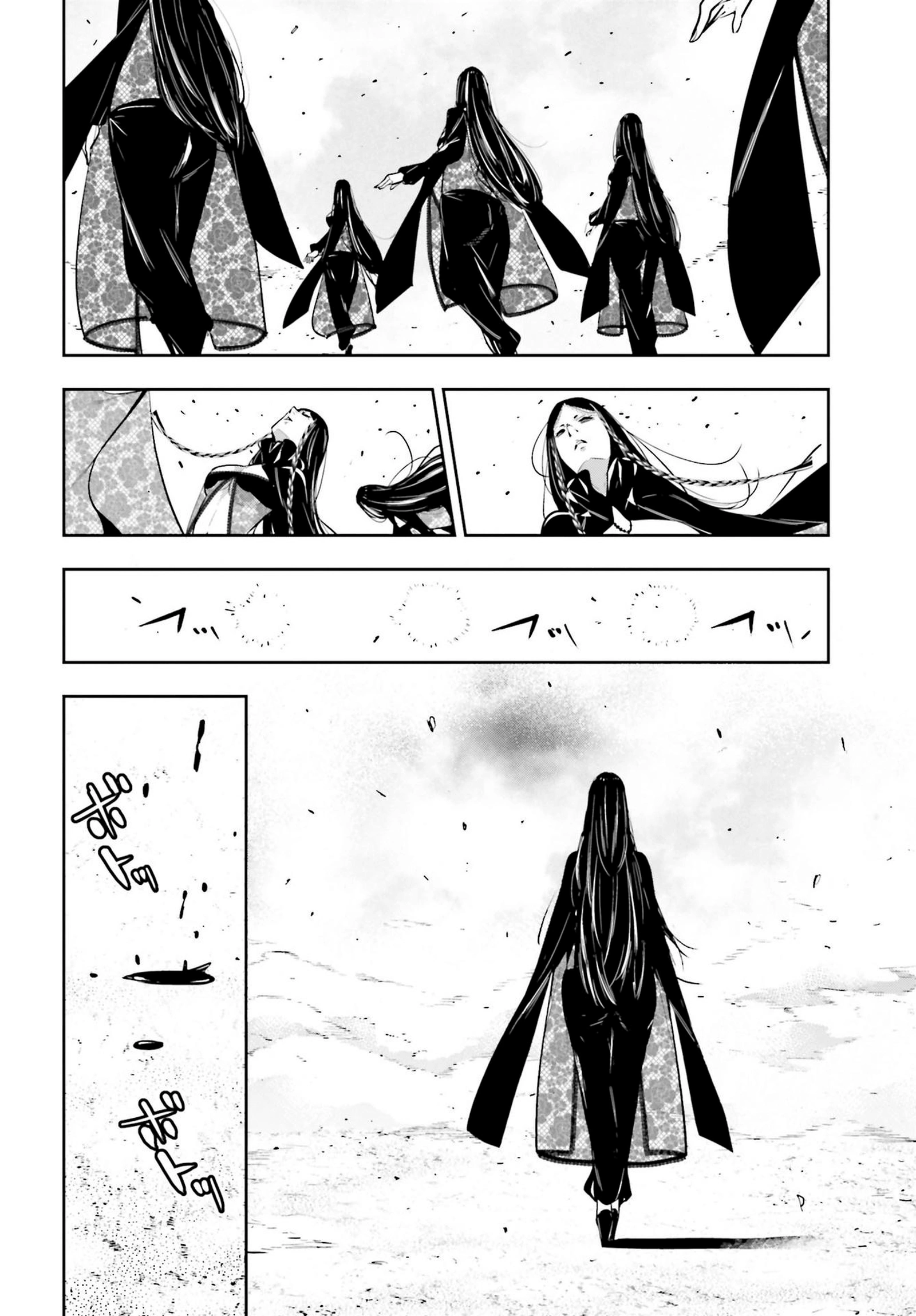 Read Majo Taisen ES Manga Online