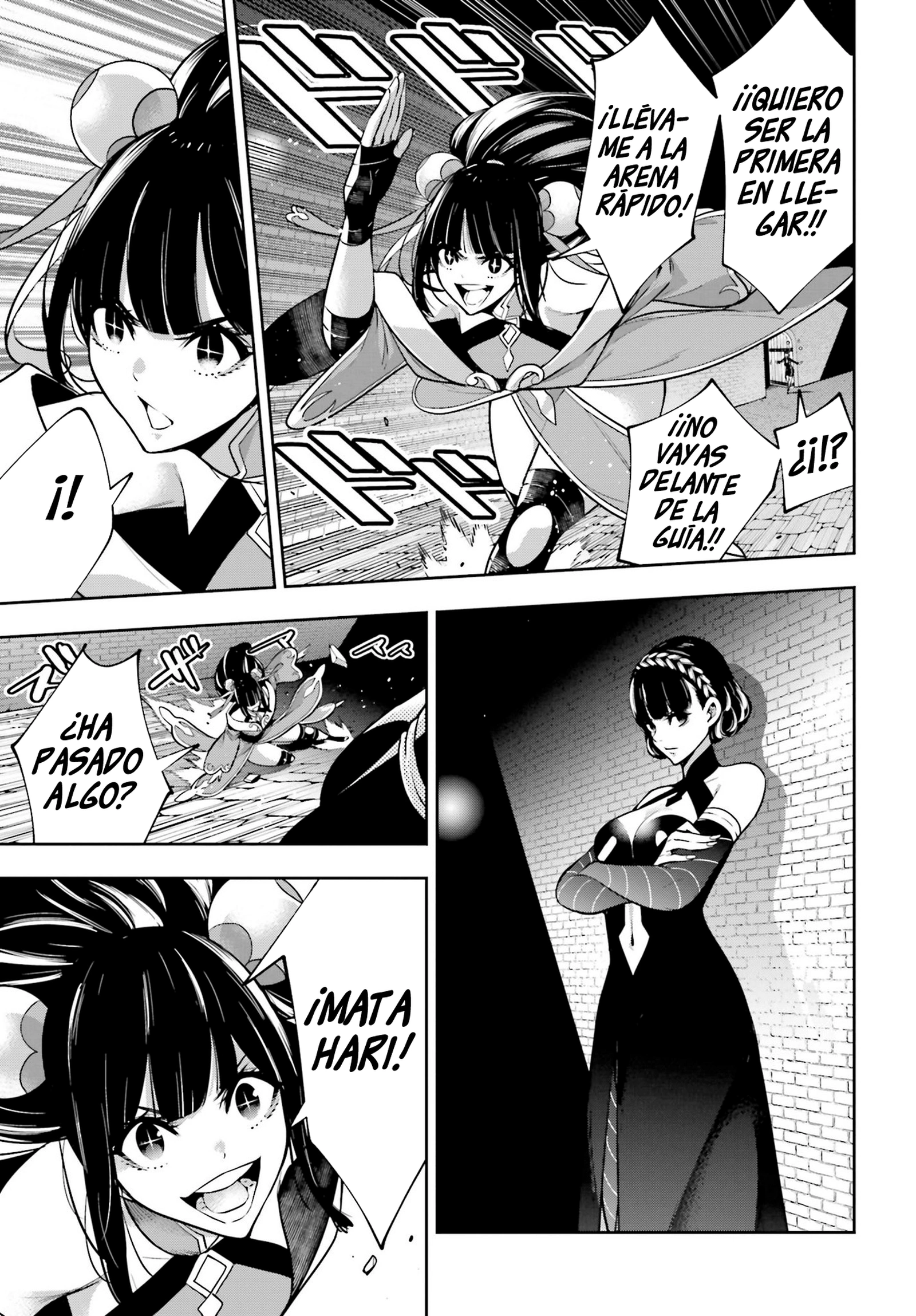 Read Majo Taisen ES Manga Online