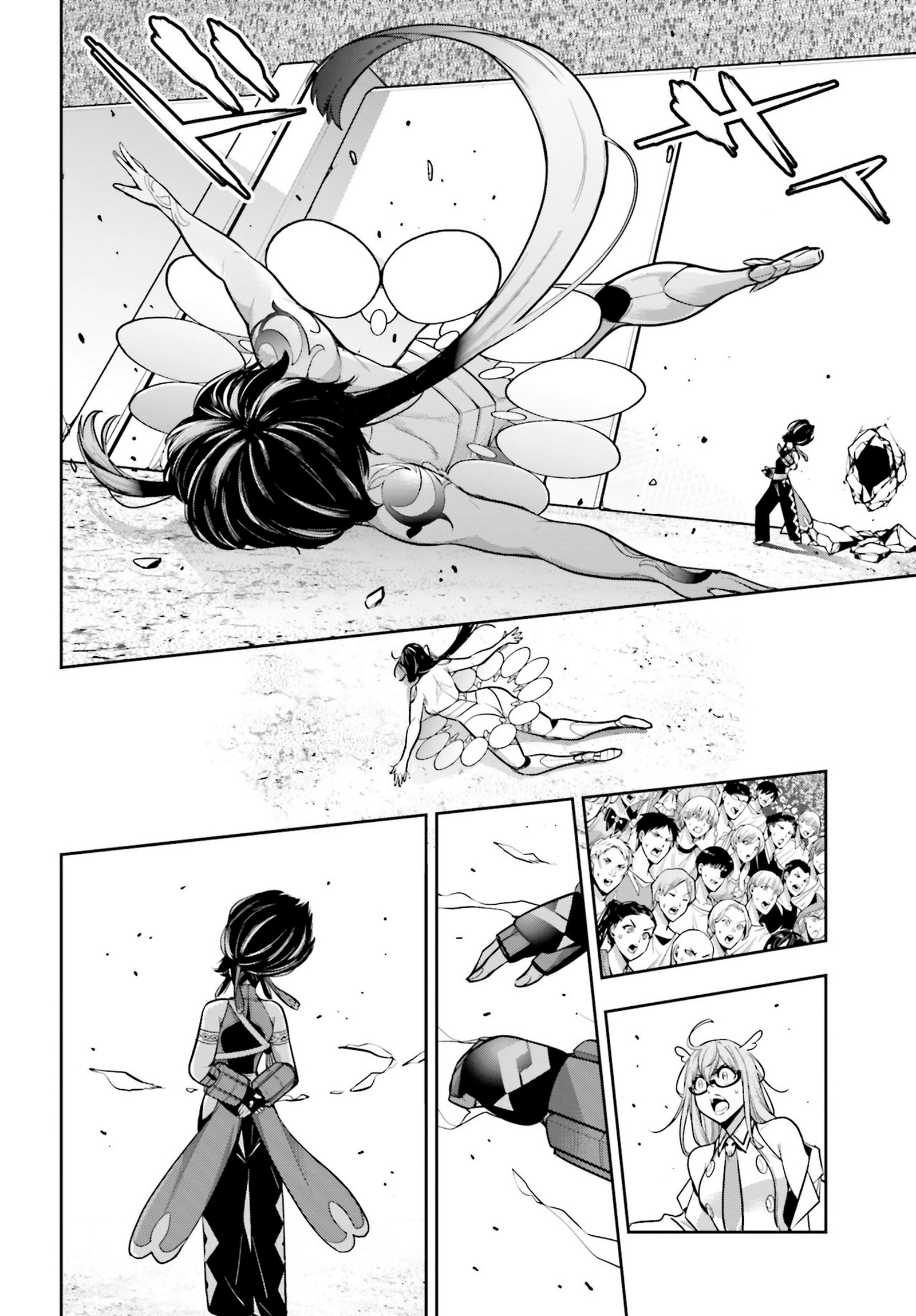 Read Majo Taisen ES Manga Online