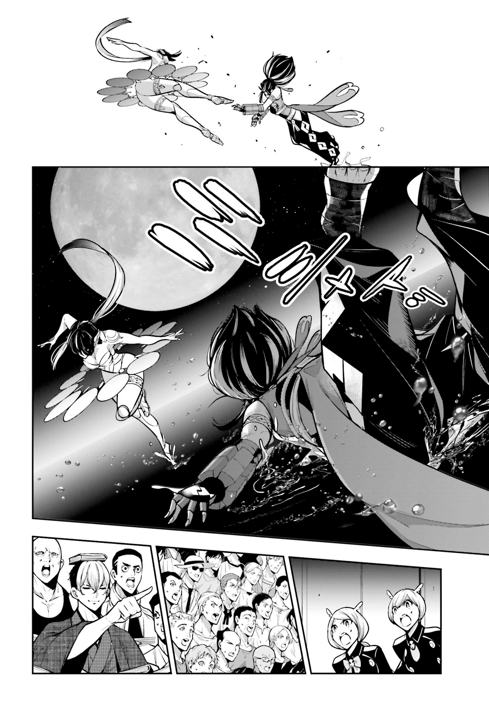 Read Majo Taisen ES Manga Online